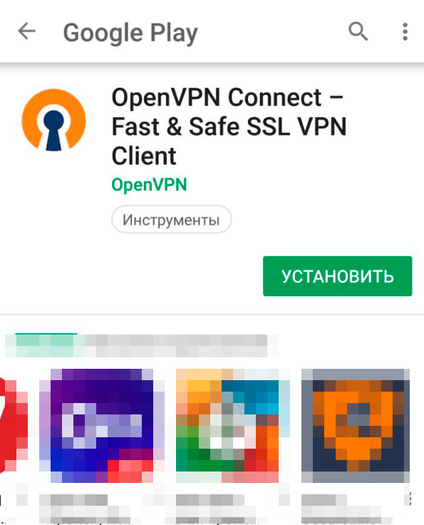 Шаг 1 Настройка OpenVPN RocketVPN Network