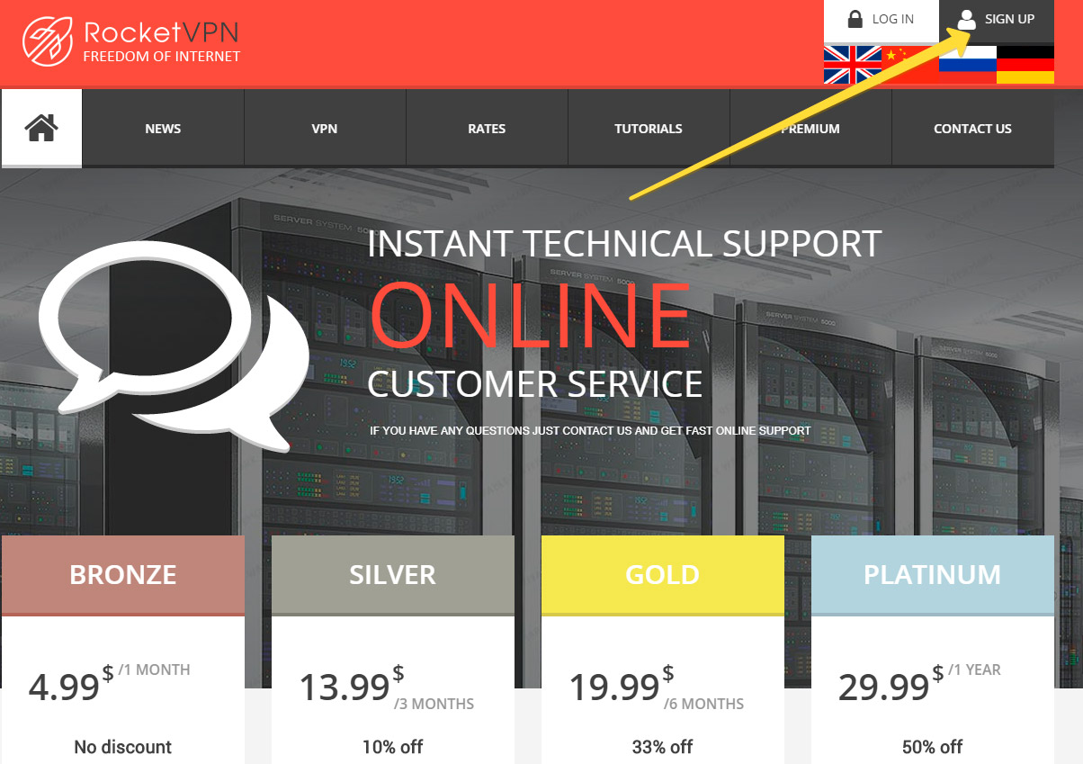 Registration on RocketVPN RocketVPN sign up
