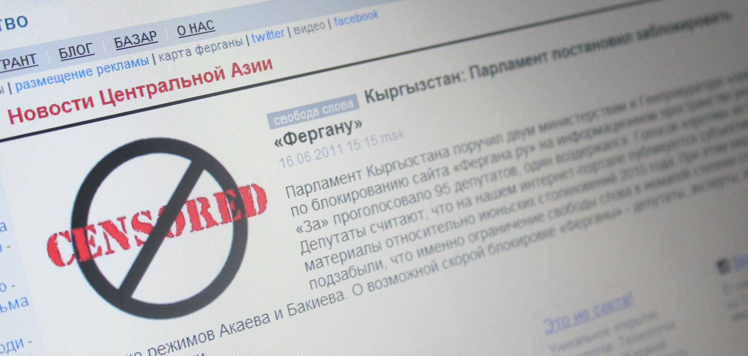 В Киргизии блокируют сайты