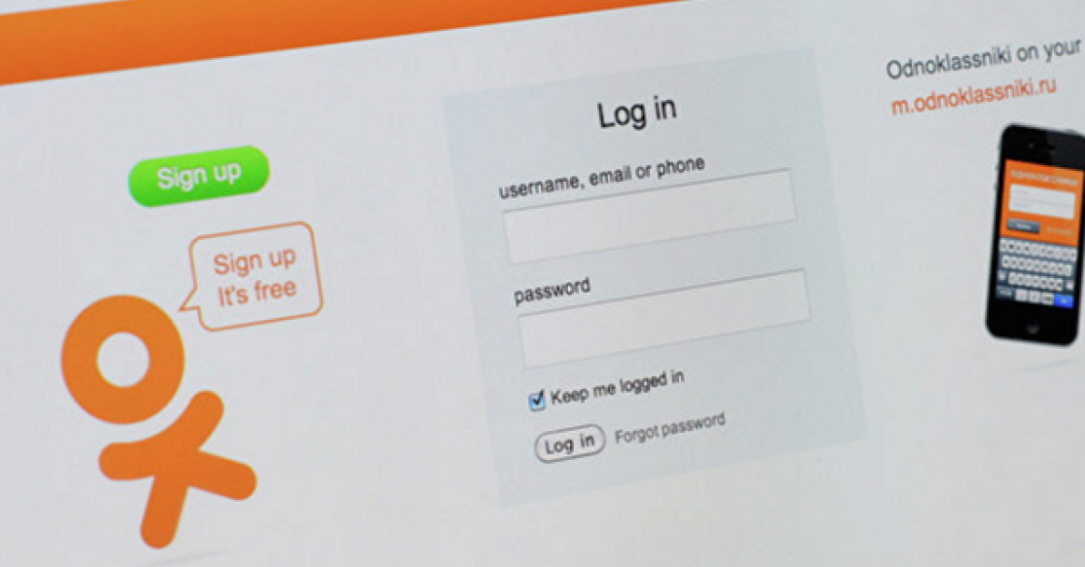 Как зайти на Одноклассники используя VPN