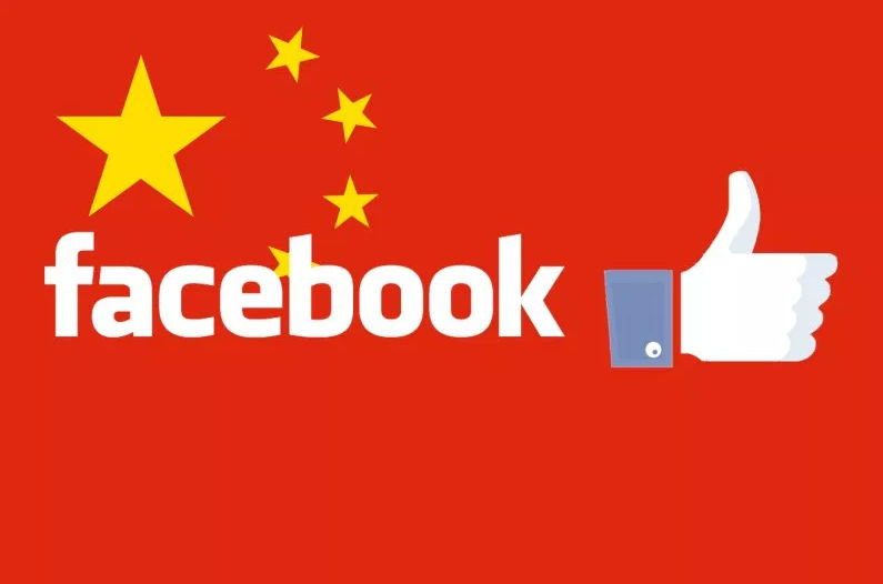 Как зайти на Facebook из Китая используя VPN